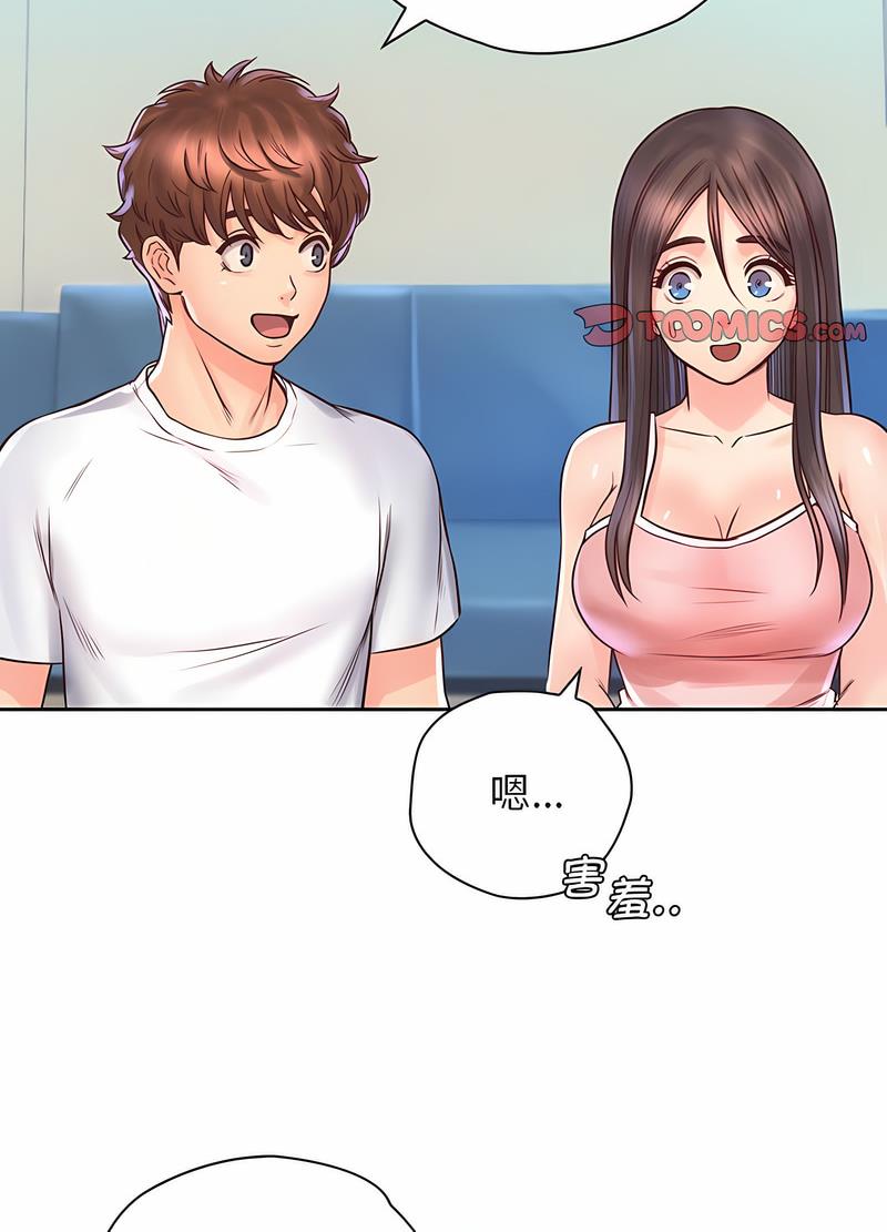 第21话 - 第49.jpg页