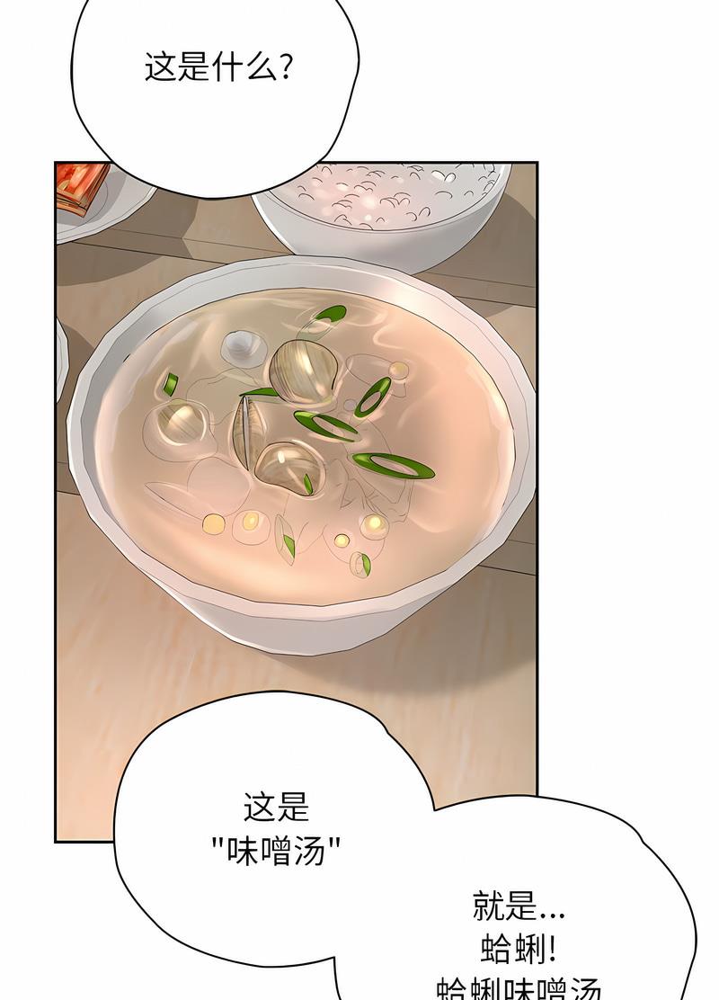 第21话 - 第50.jpg页