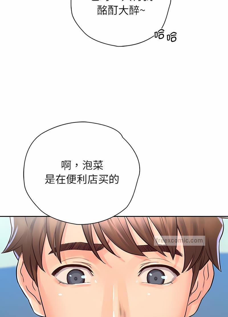 第21话 - 第54.jpg页