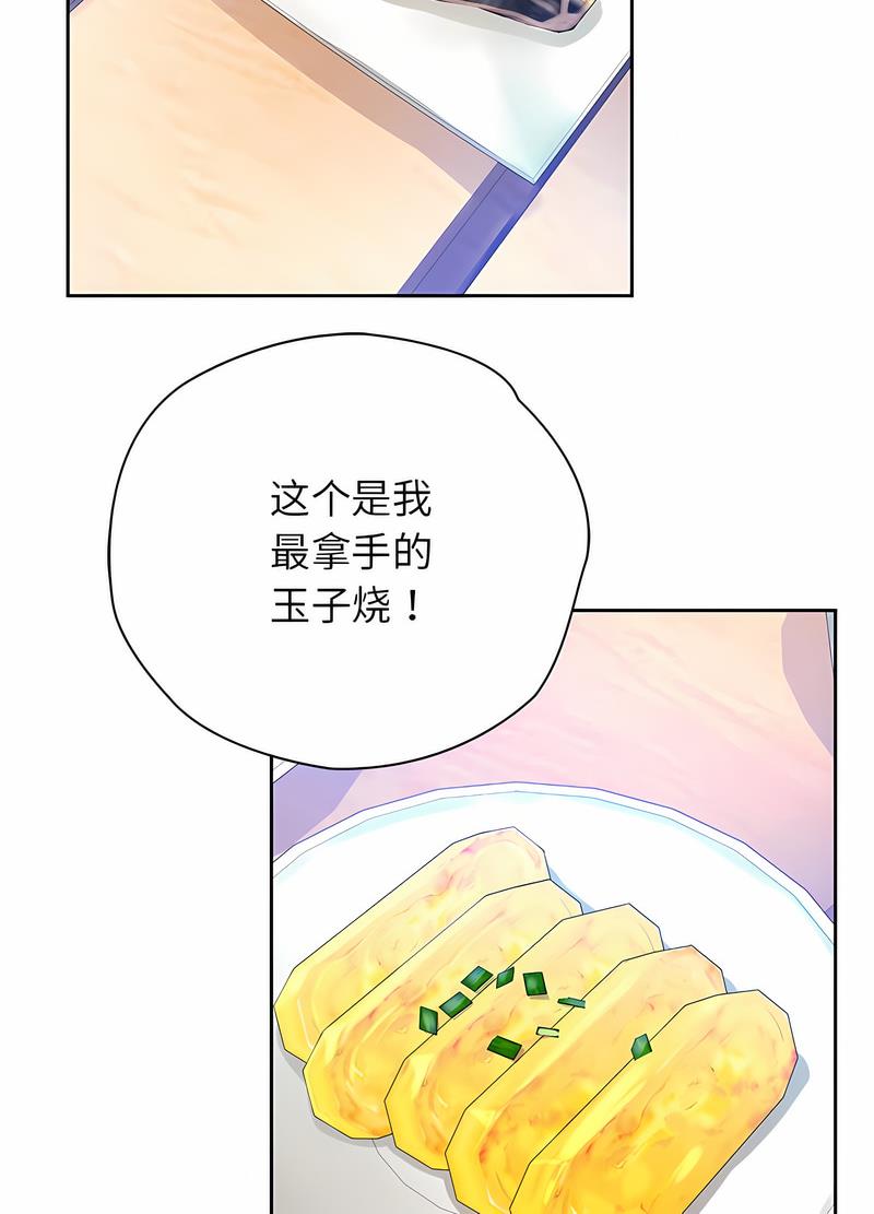 第21话 - 第56.jpg页