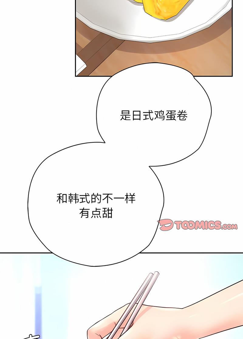 第21话 - 第57.jpg页