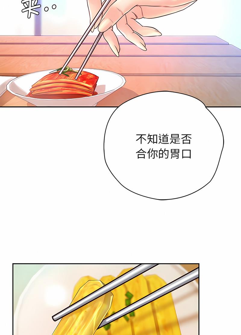 第21话 - 第58.jpg页