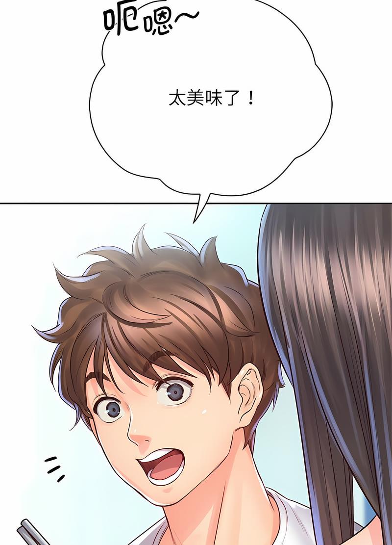 第21话 - 第60.jpg页