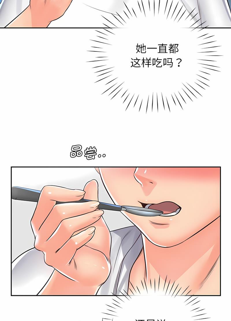第21话 - 第68.jpg页