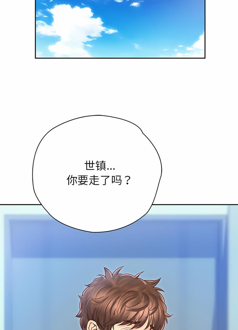 第21话 - 第73.jpg页