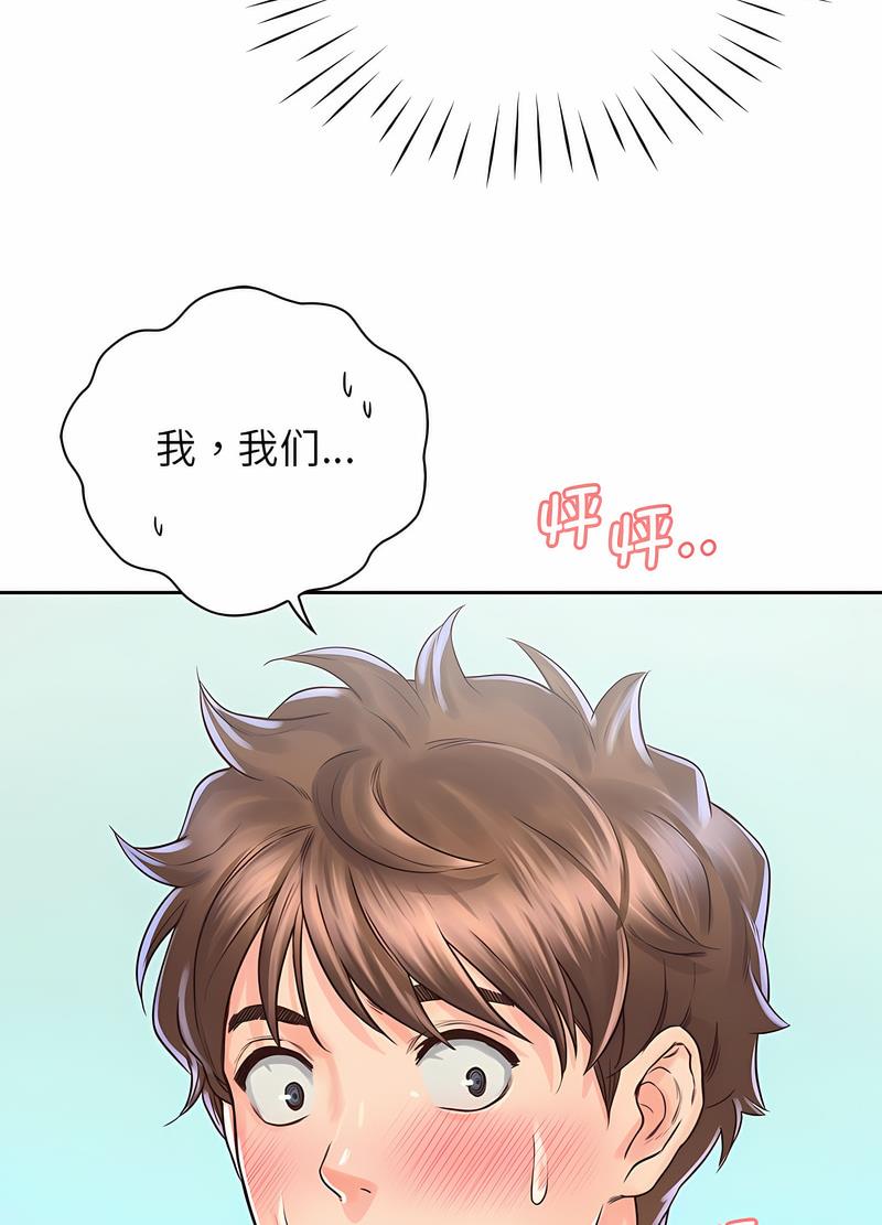 第21话 - 第80.jpg页