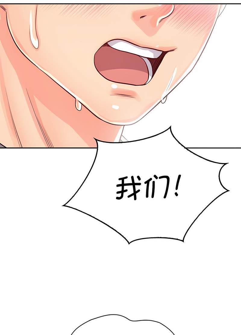 第21话 - 第84.jpg页