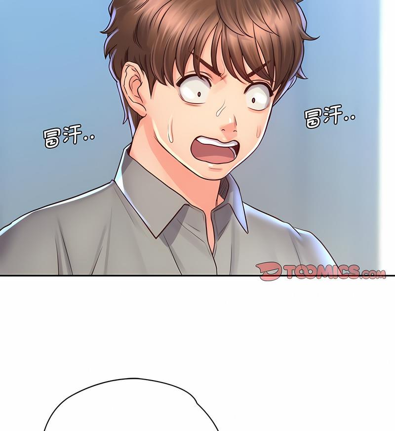 第21话 - 第87.jpg页