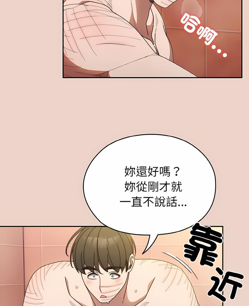 第11话 - 第5.jpg页