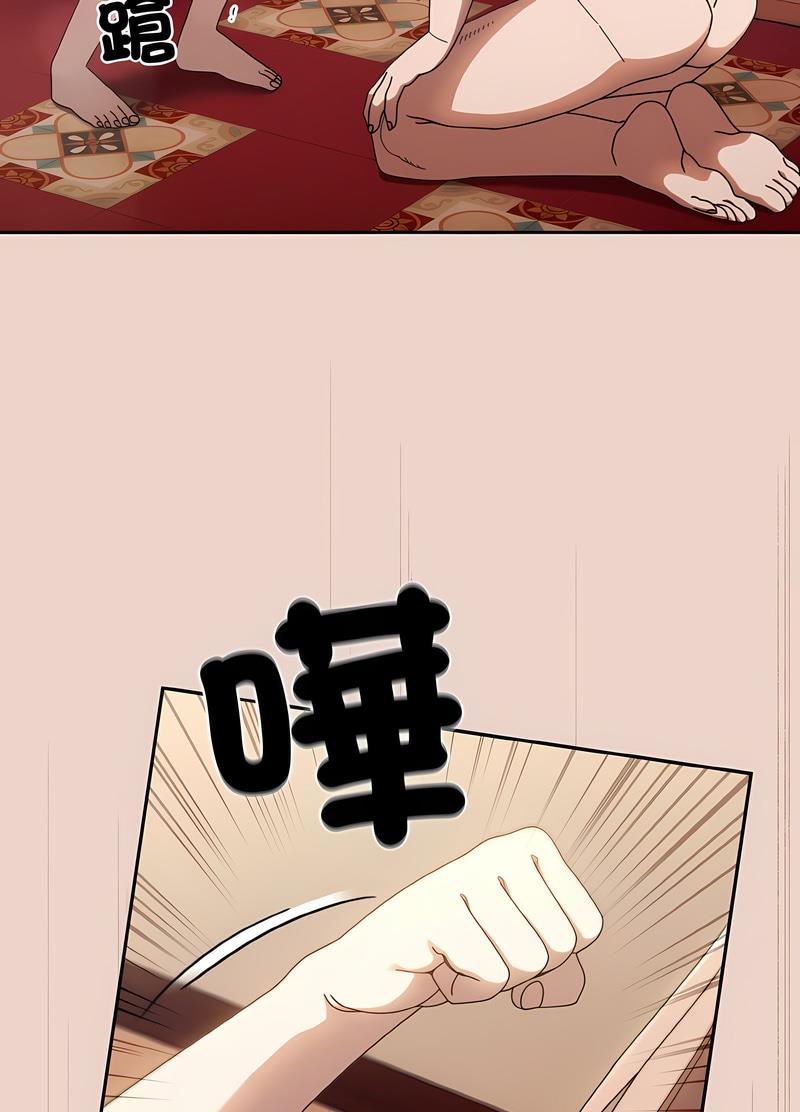 第11话 - 第8.jpg页