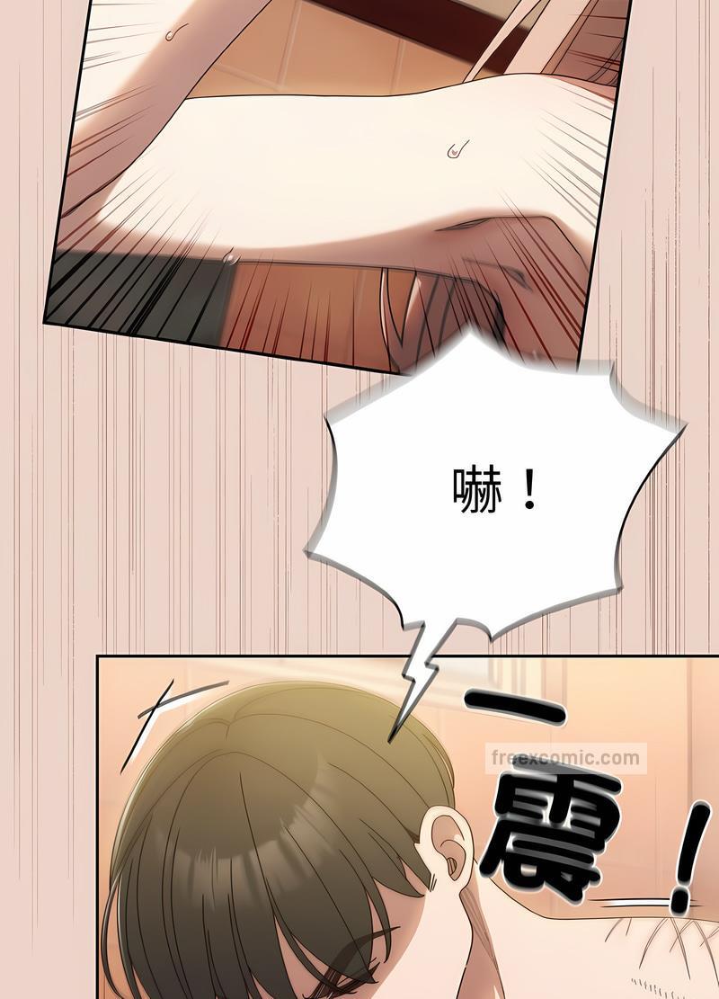 第11话 - 第9.jpg页