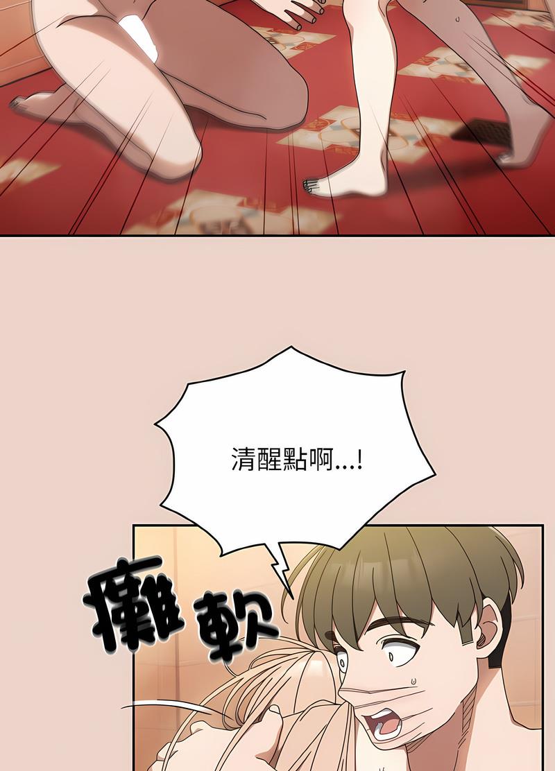 第11话 - 第15.jpg页