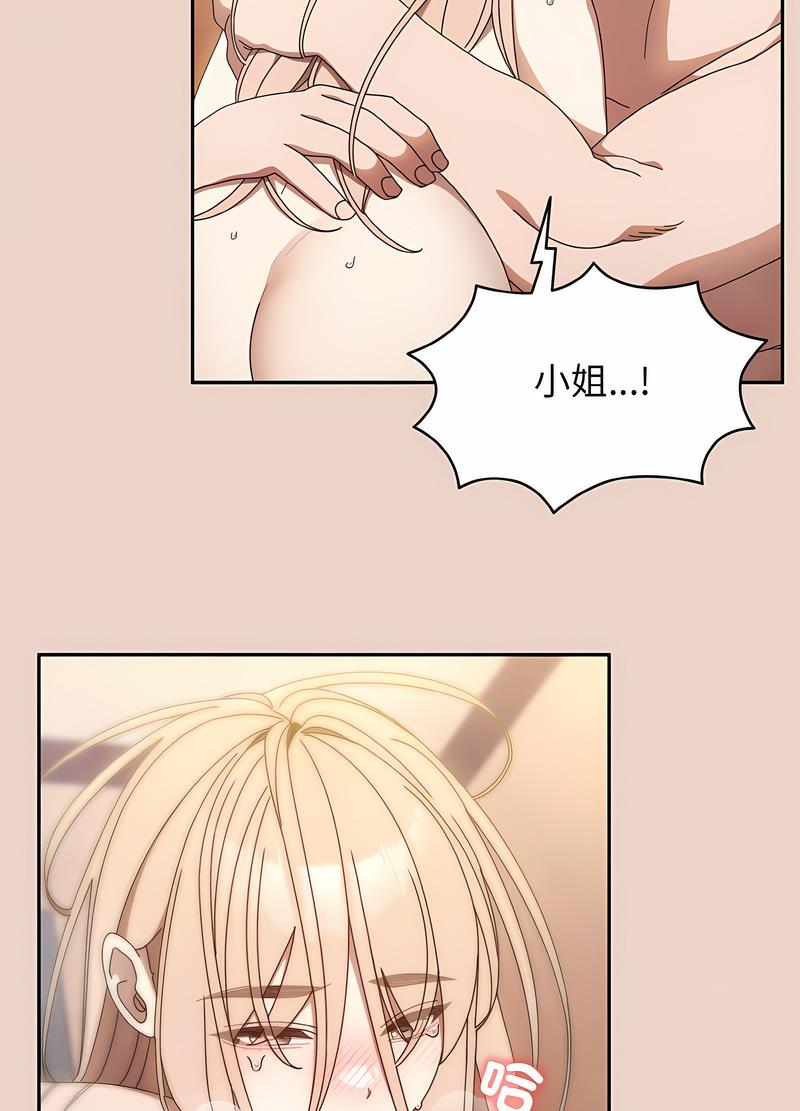 第11话 - 第16.jpg页