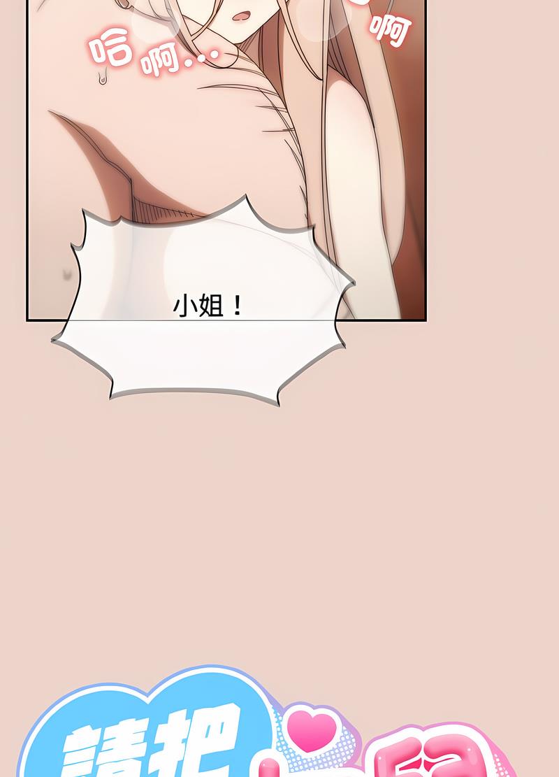 第11话 - 第17.jpg页