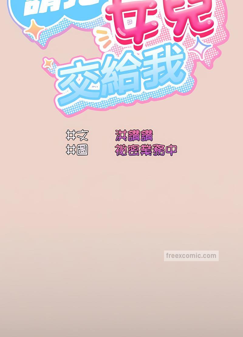 第11话 - 第18.jpg页