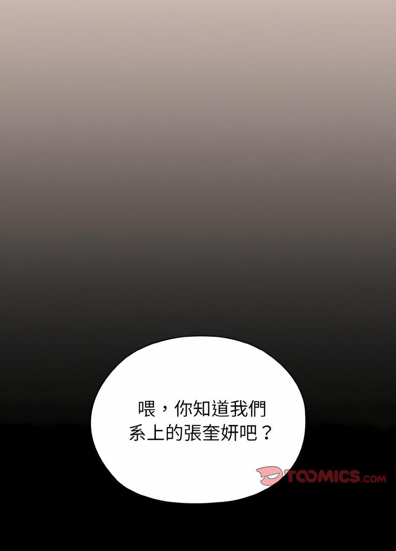 第11话 - 第19.jpg页
