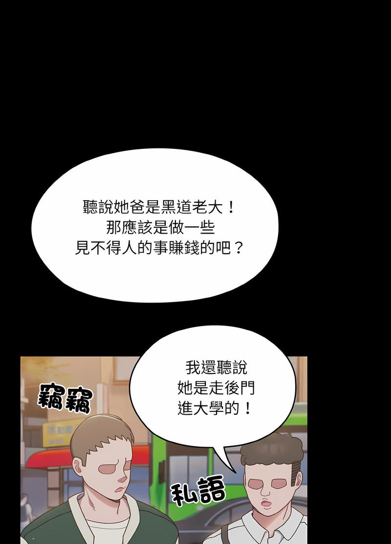 第11话 - 第20.jpg页