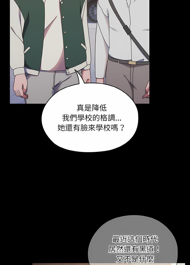第11话 - 第21.jpg页
