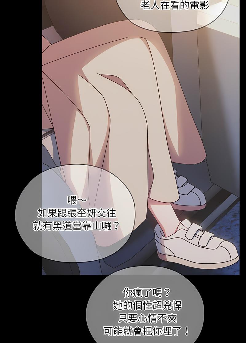 第11话 - 第22.jpg页