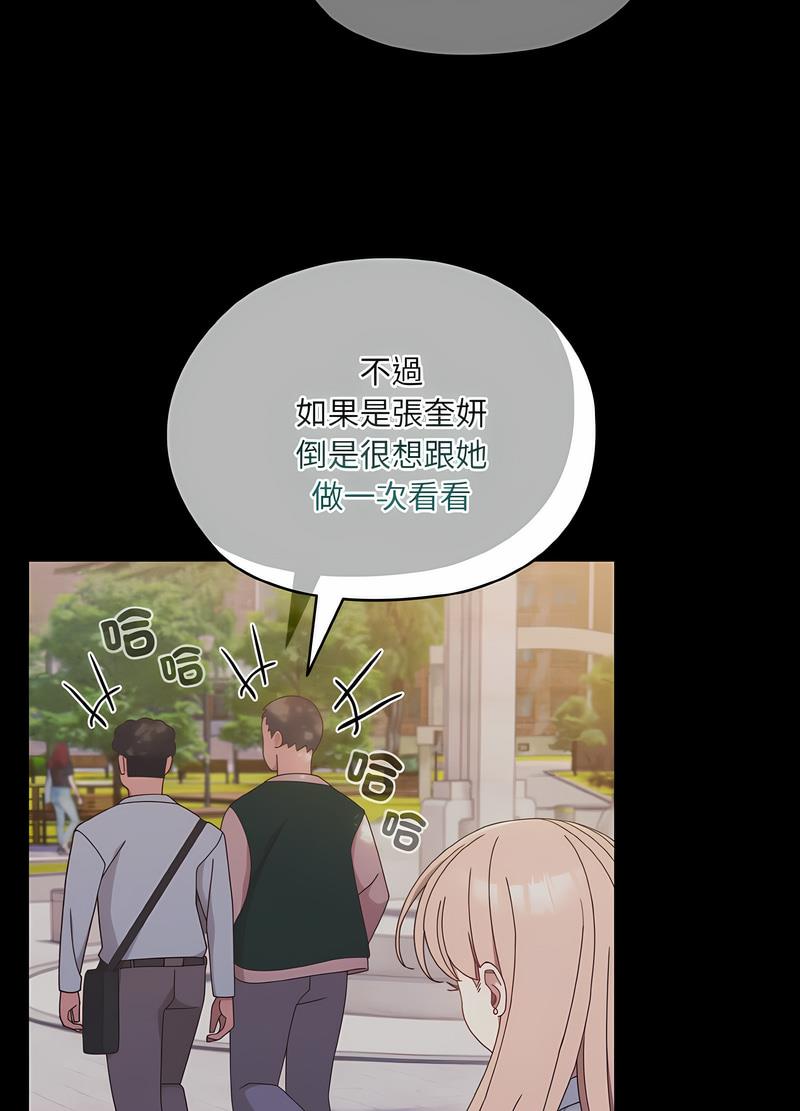 第11话 - 第23.jpg页