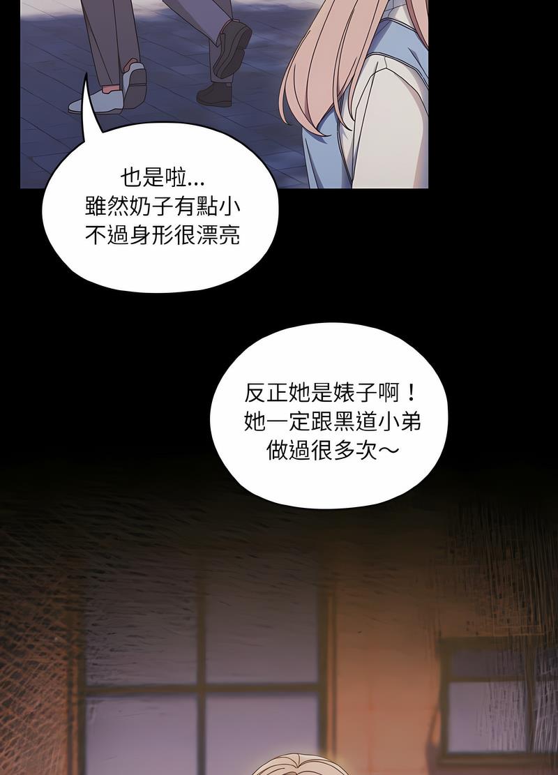 第11话 - 第24.jpg页
