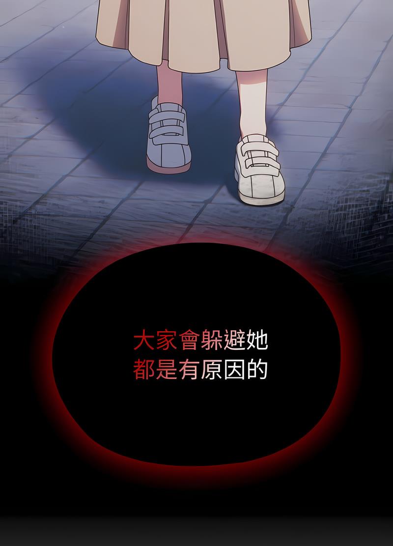第11话 - 第26.jpg页