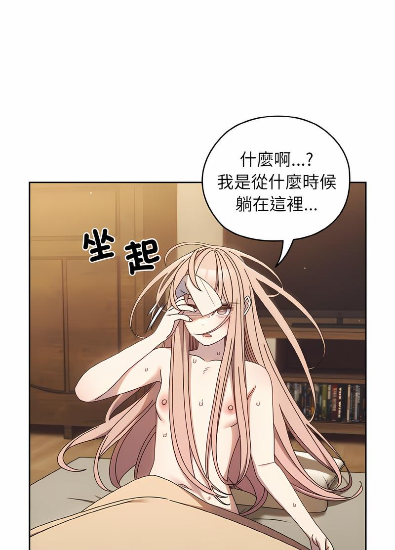 第11话 - 第29.jpg页