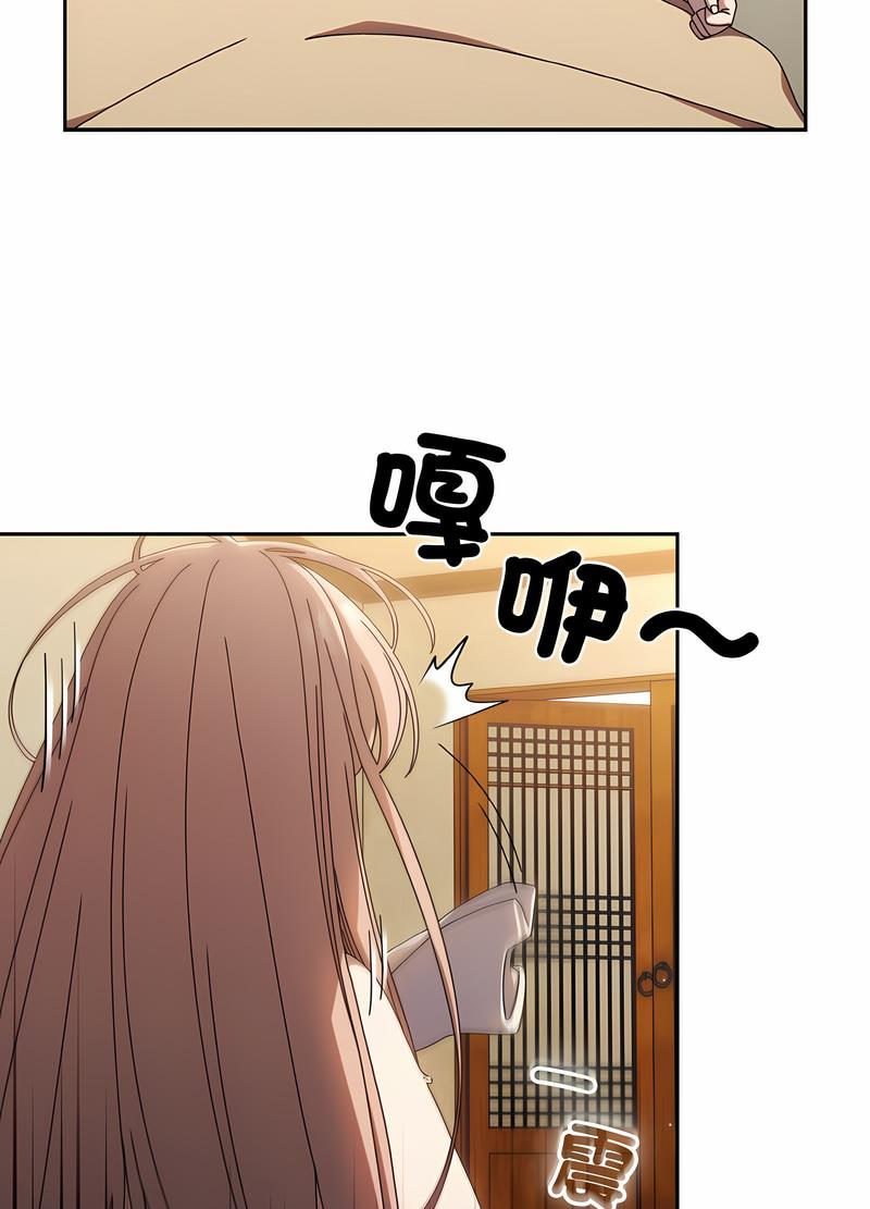 第11话 - 第30.jpg页