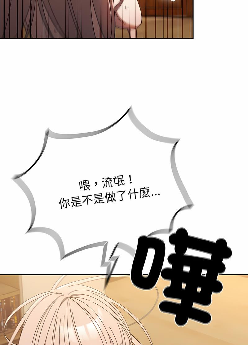第11话 - 第31.jpg页