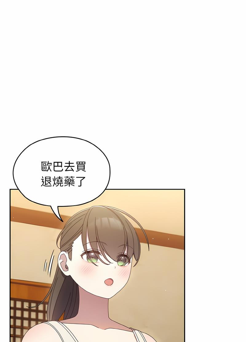 第11话 - 第34.jpg页