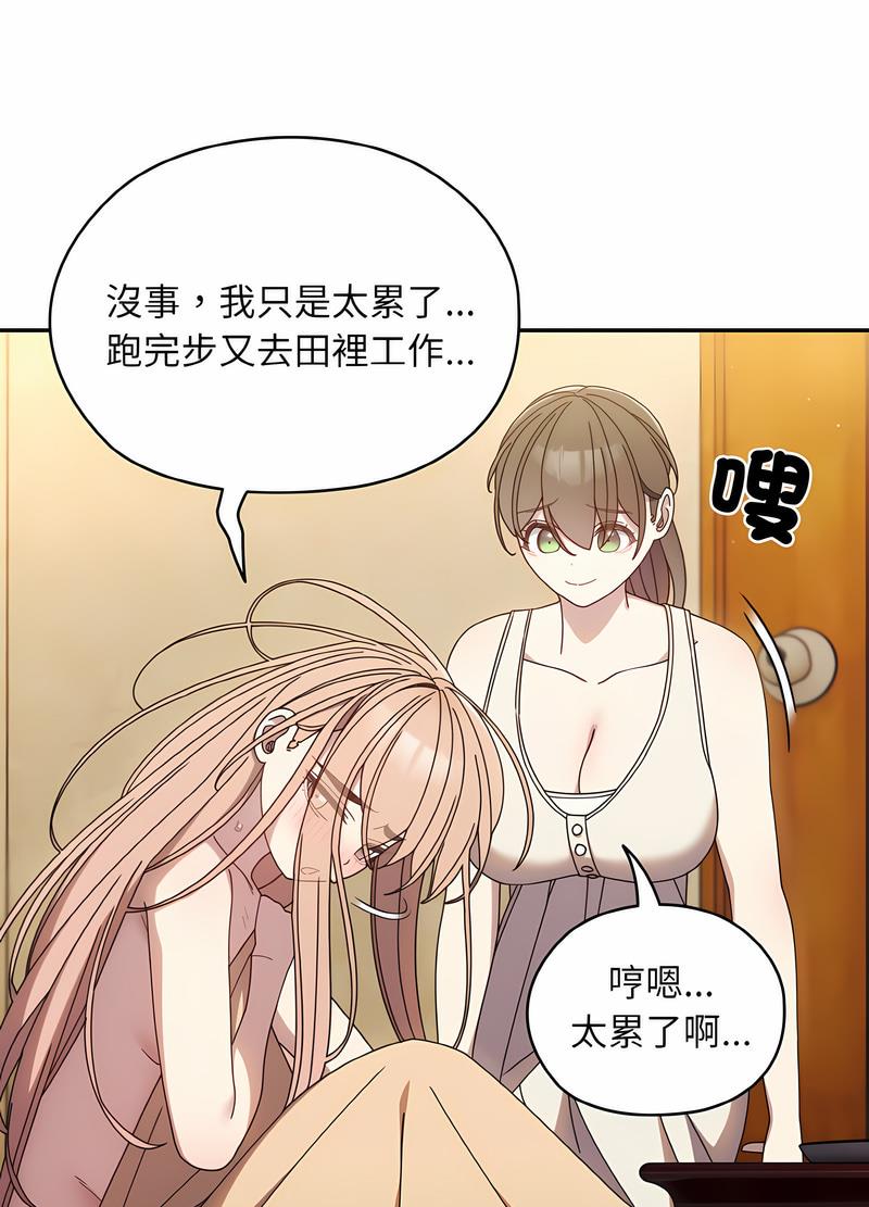 第11话 - 第37.jpg页