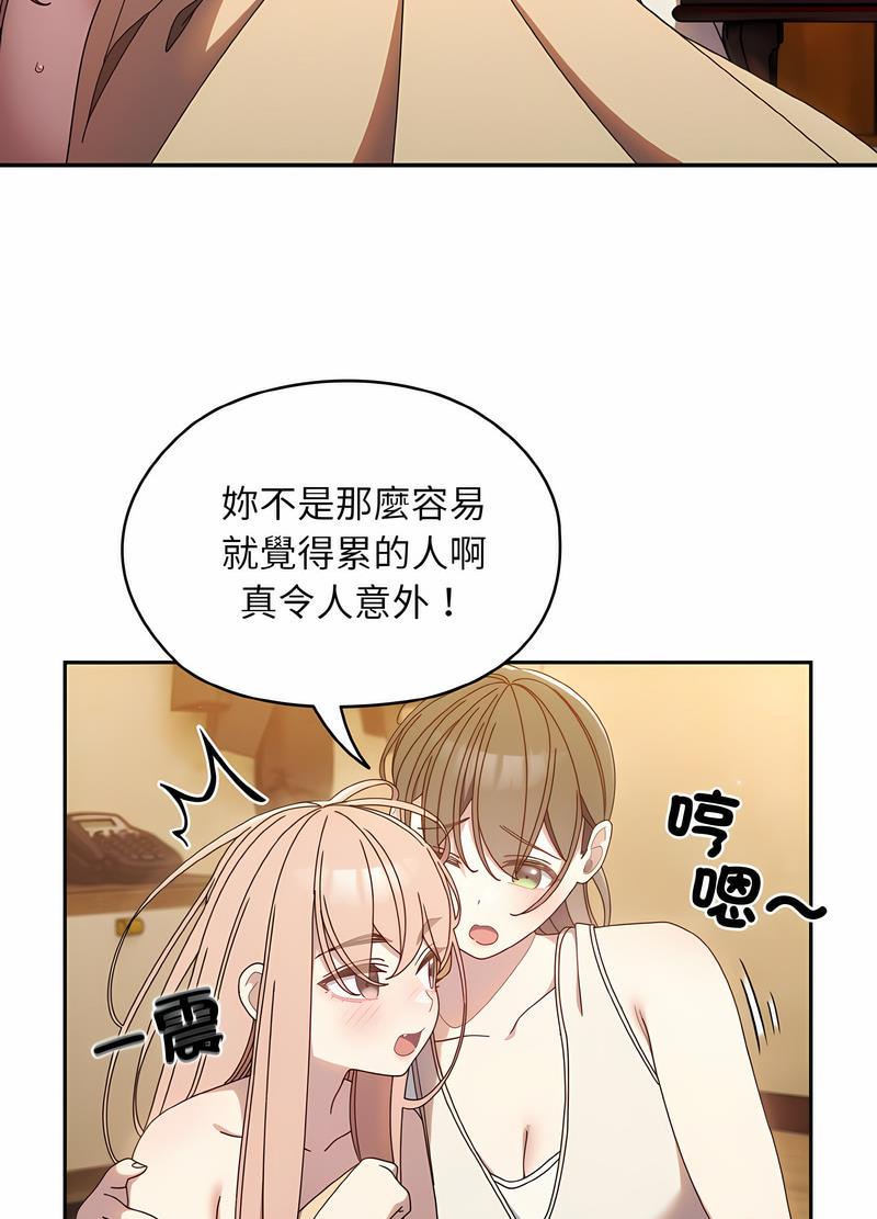 第11话 - 第38.jpg页