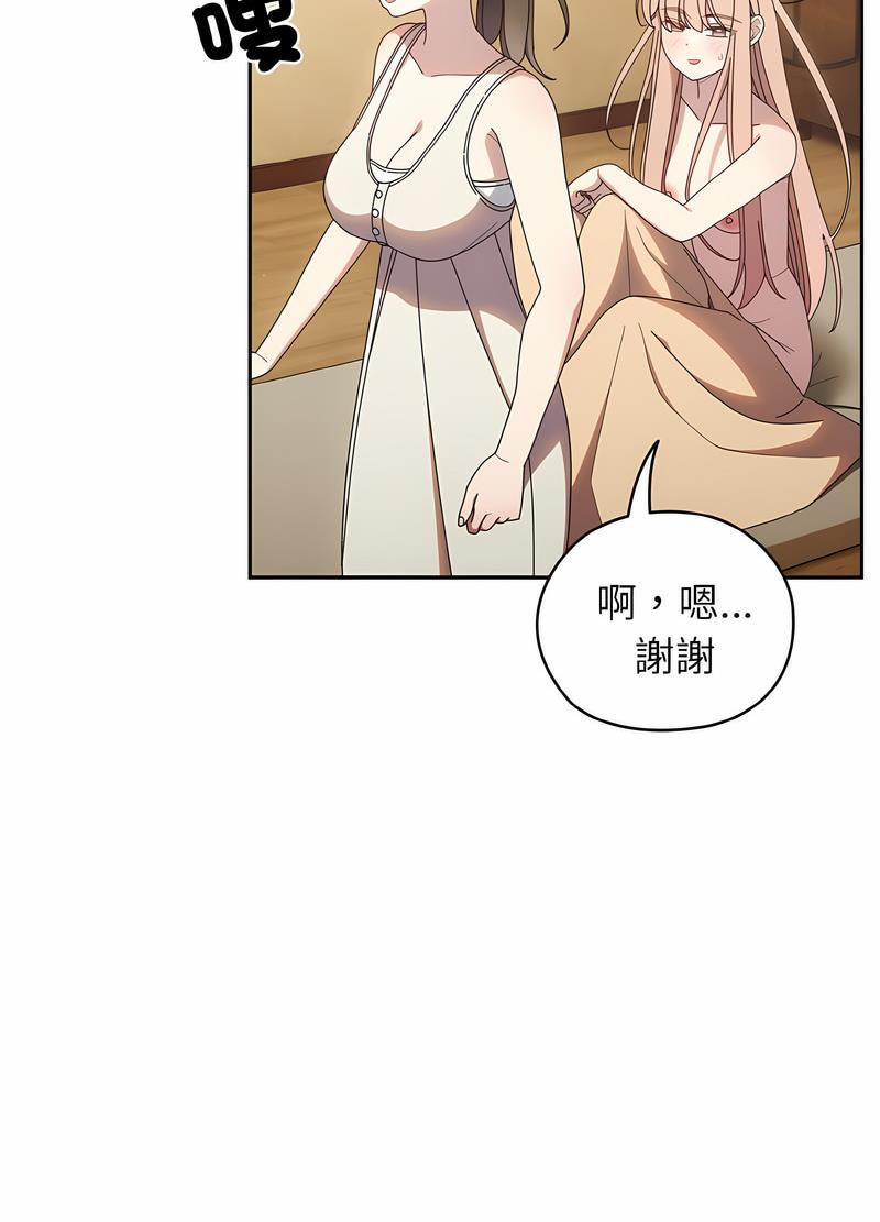 第11话 - 第40.jpg页