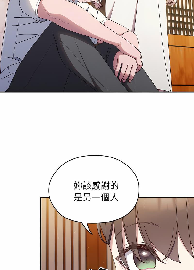 第11话 - 第42.jpg页