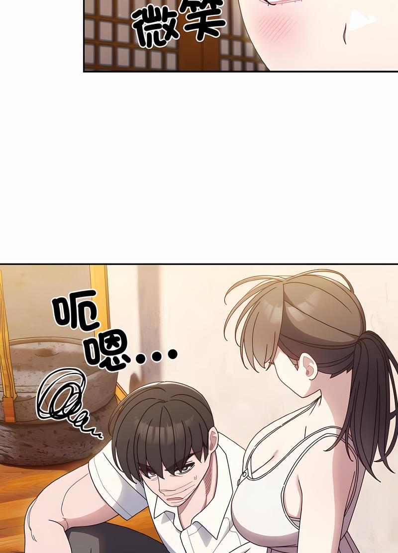 第11话 - 第43.jpg页