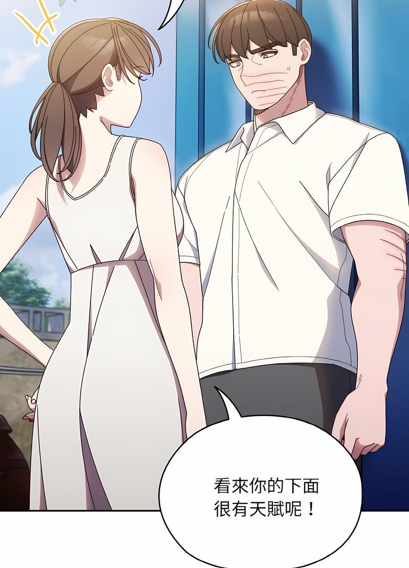 第11话 - 第47.jpg页