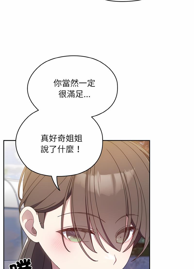 第11话 - 第48.jpg页