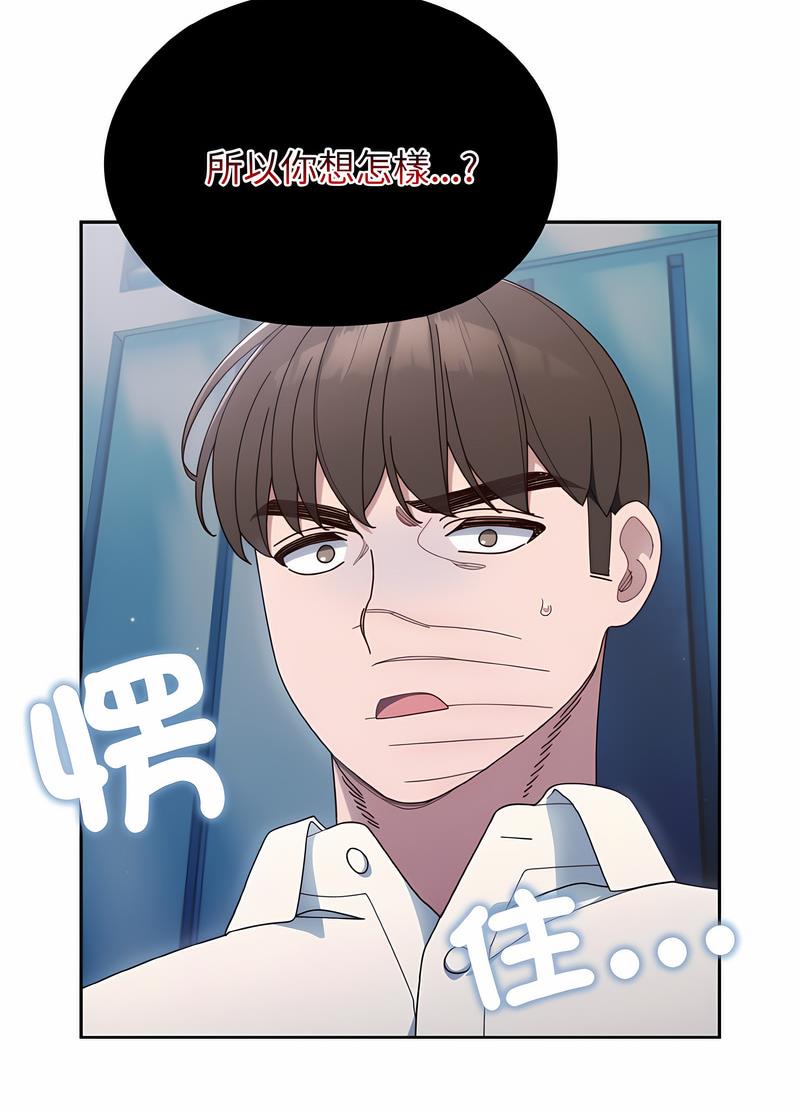 第11话 - 第52.jpg页