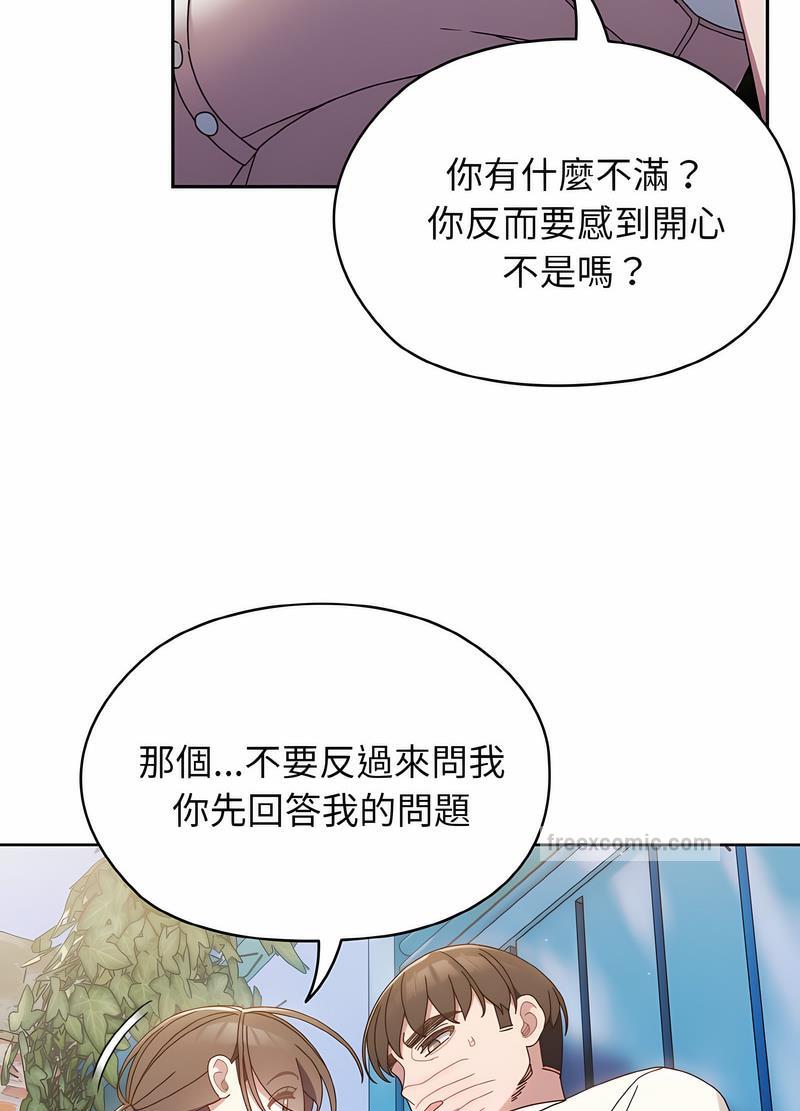 第11话 - 第54.jpg页