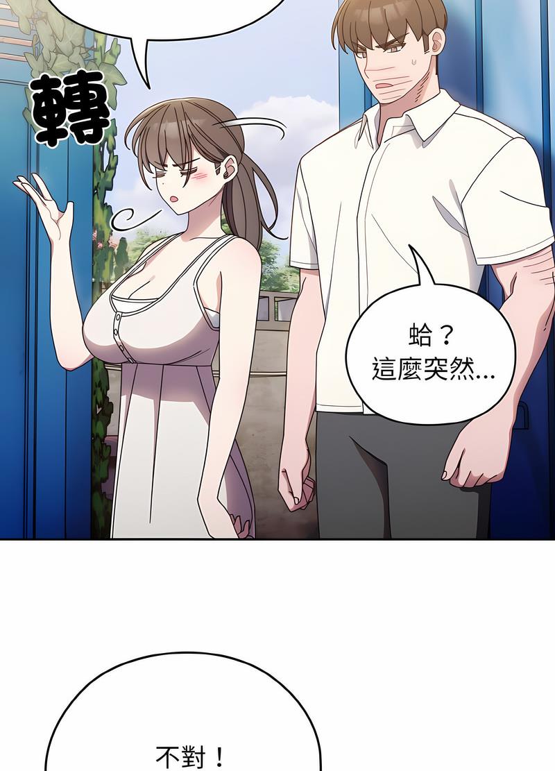第11话 - 第60.jpg页