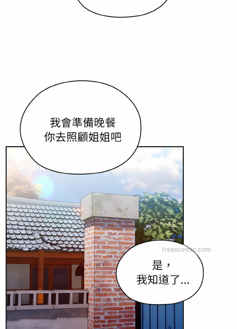 第11话 - 第63.jpg页