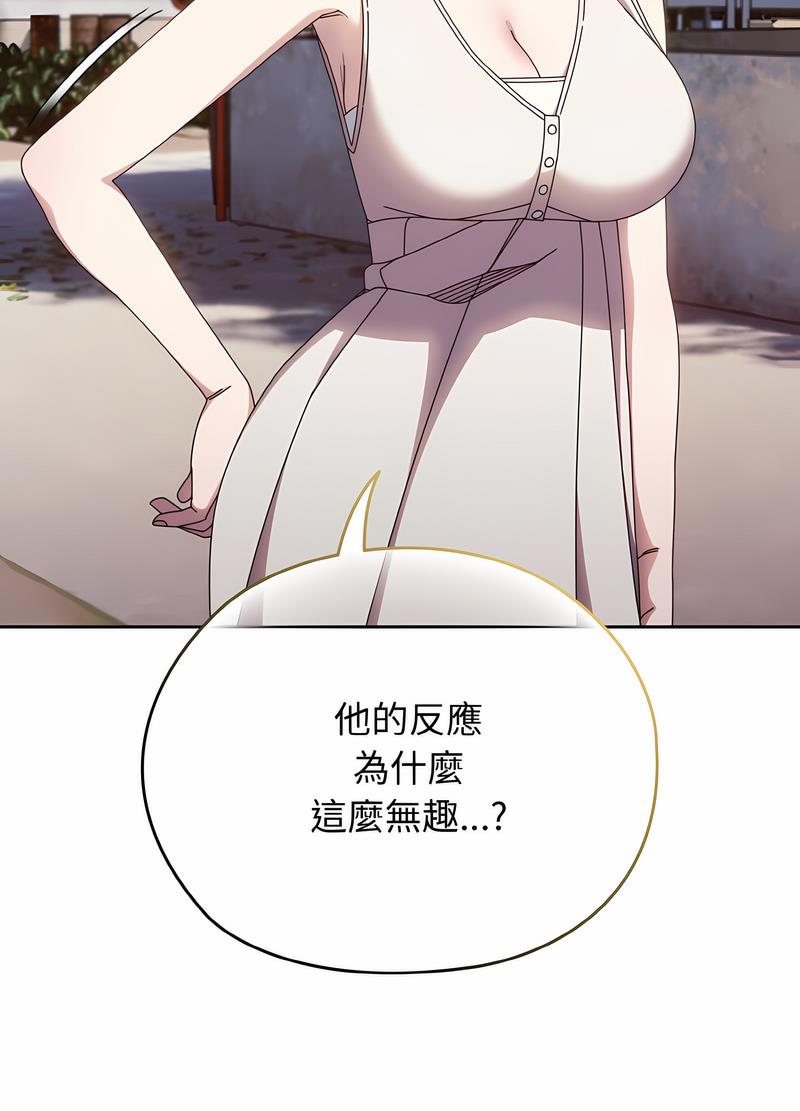 第11话 - 第66.jpg页