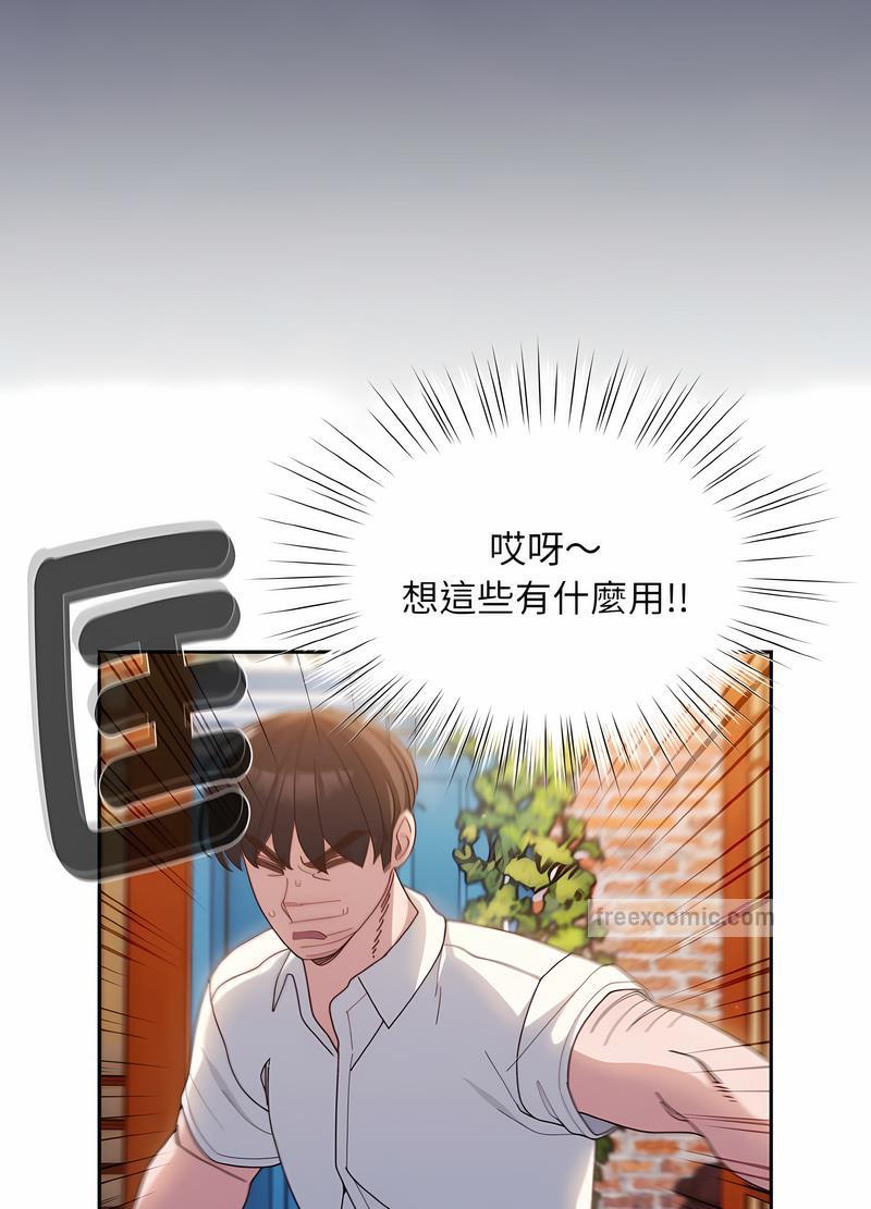 第11话 - 第72.jpg页