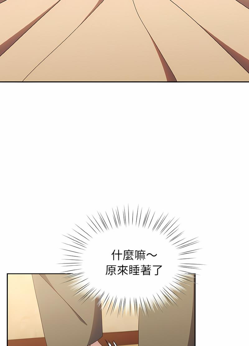 第11话 - 第76.jpg页