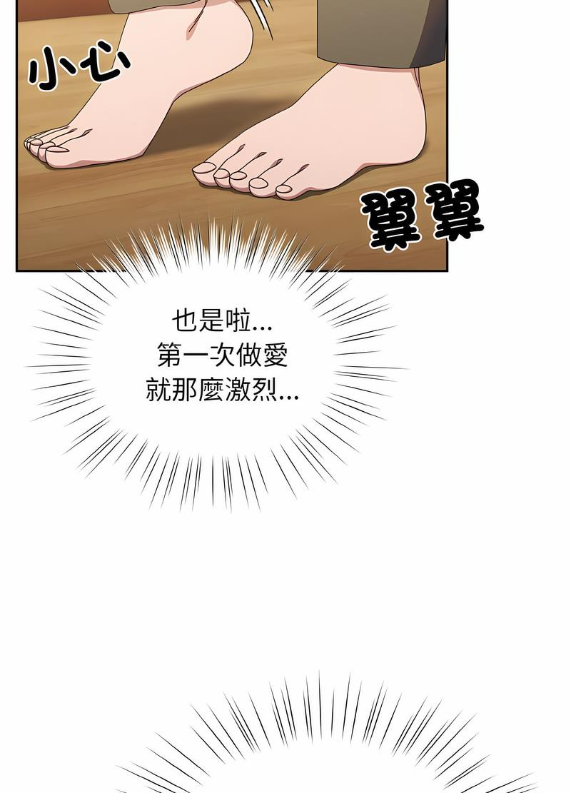 第11话 - 第77.jpg页