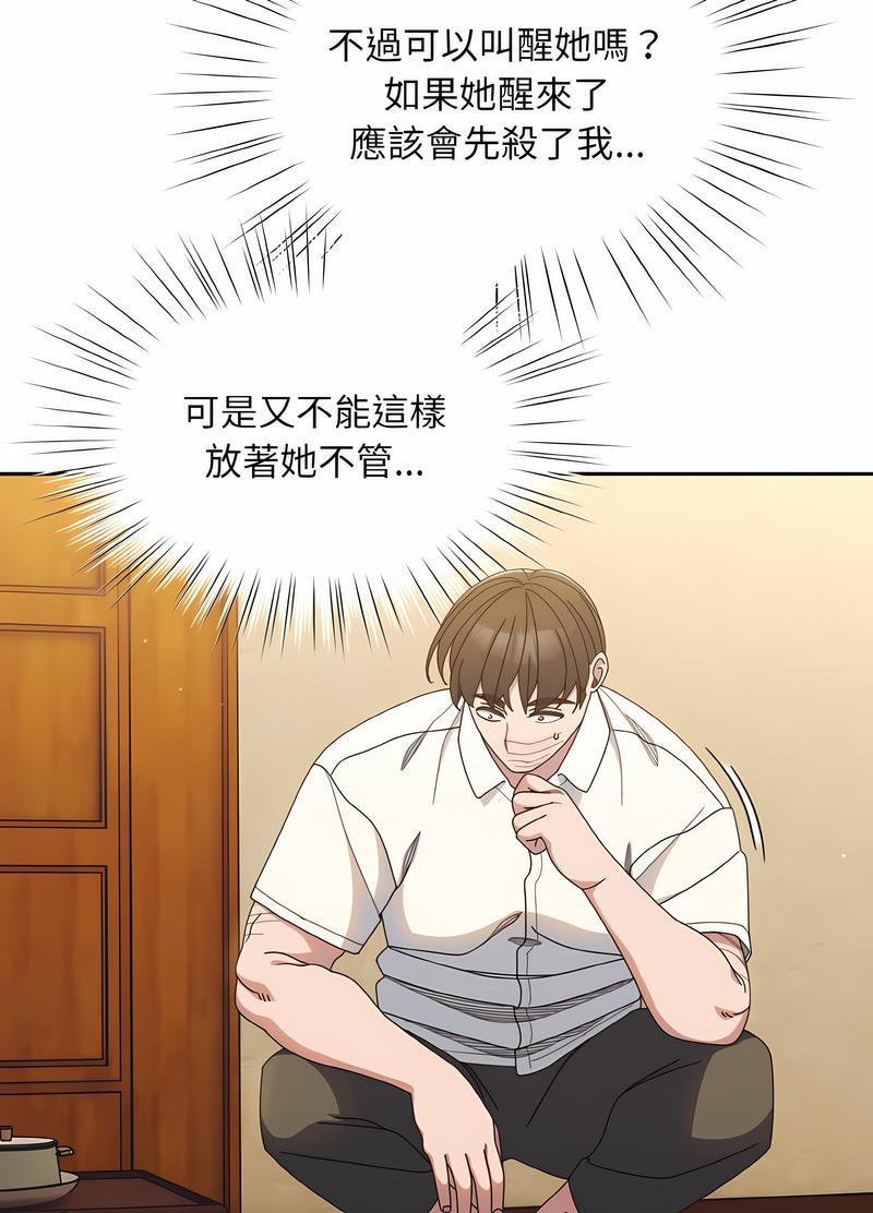 第11话 - 第78.jpg页