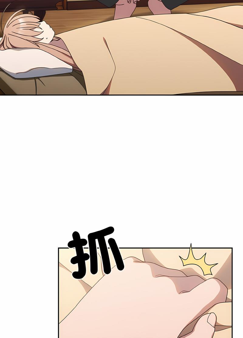第11话 - 第79.jpg页