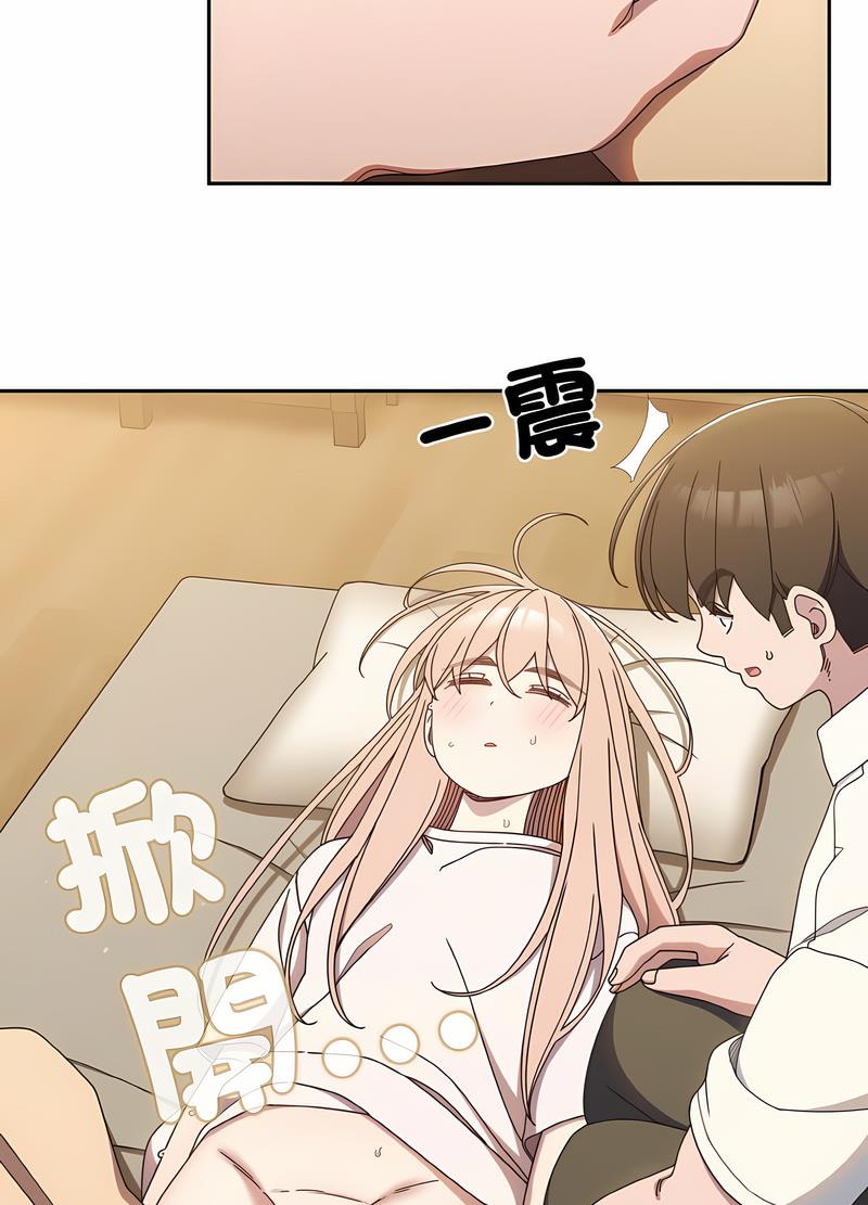 第11话 - 第80.jpg页