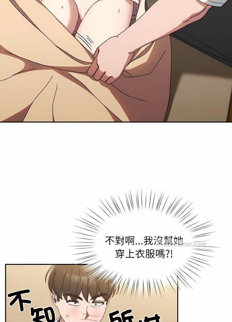 第11话 - 第81.jpg页