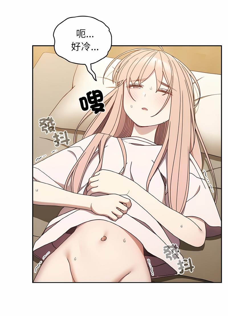 第11话 - 第83.jpg页